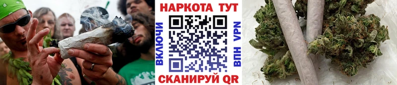 Магазин наркотиков Устюжна А ПВП  Меф  ГАШИШ  Конопля 