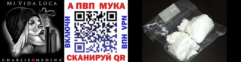 А ПВП VHQ  Устюжна 