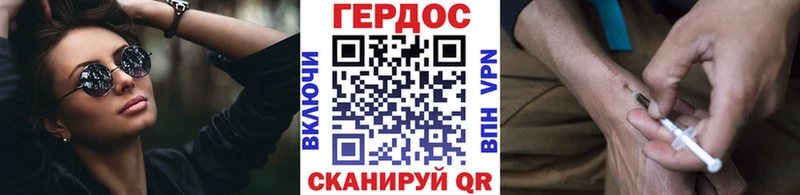 Героин гречка  что такое наркотик  Устюжна 