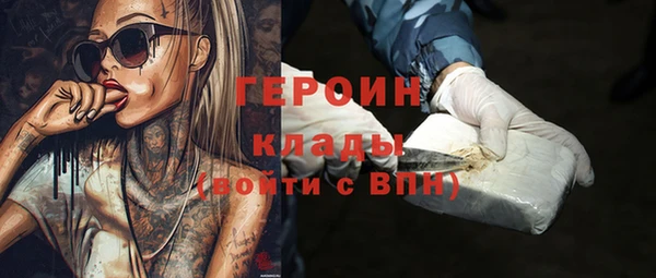 прущие крисы Дмитровск