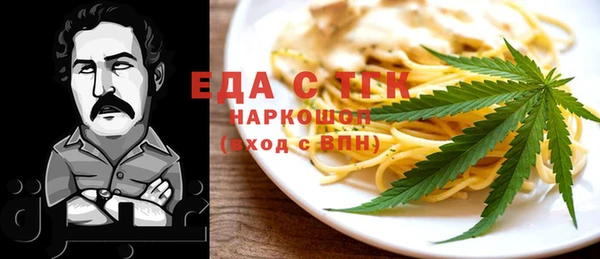 прущие крисы Дмитровск