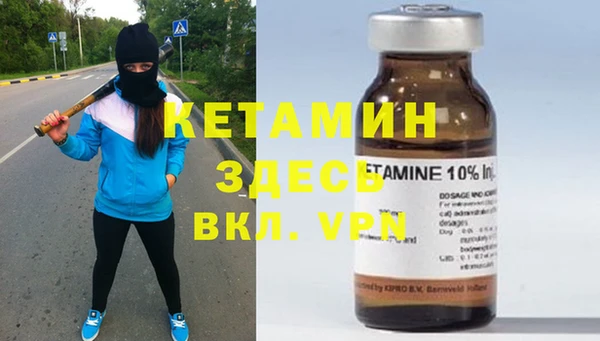 сатива Тутаев