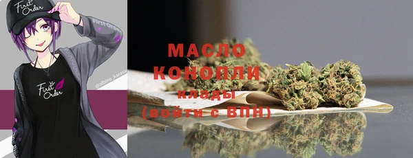 бутират Дмитриев