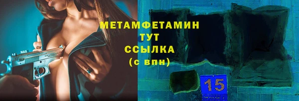 бутират Дмитриев