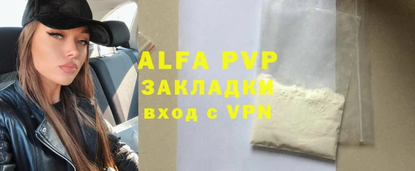 бутират Дмитриев