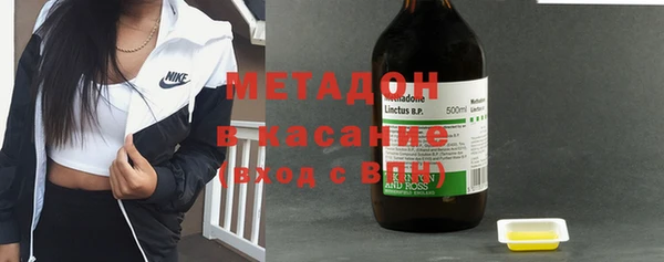 бутират Дмитриев