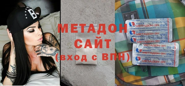 прущие крисы Дмитровск