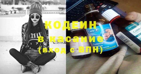 прущие крисы Дмитровск