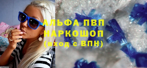 прущие крисы Дмитровск