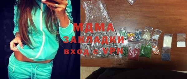 бутират Дмитриев