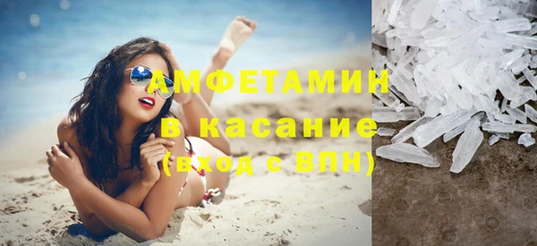прущие крисы Дмитровск