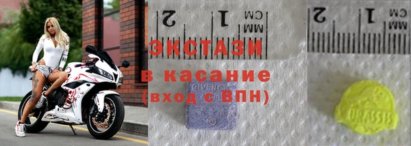 прущие крисы Дмитровск