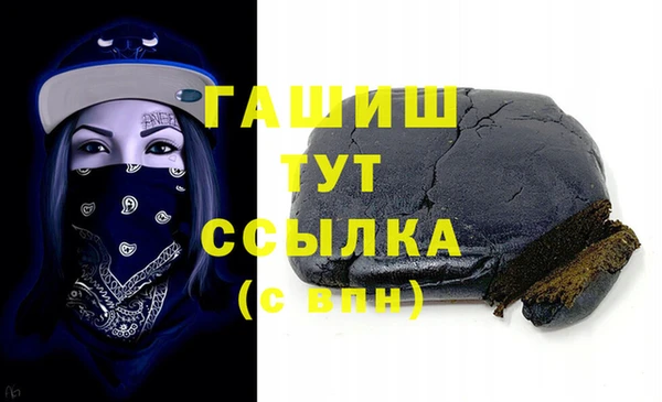 прущие крисы Дмитровск