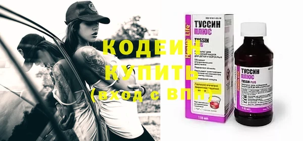 бутират Дмитриев