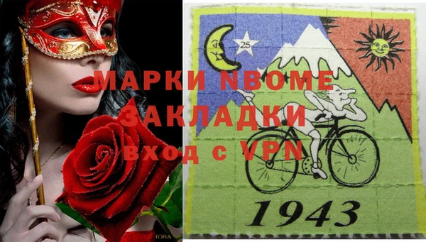 прущие крисы Дмитровск