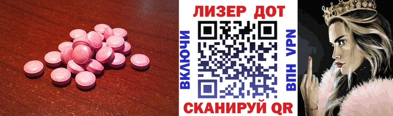 наркотики Устюжна Лсд 25 экстази кислота