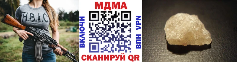 МДМА молли  Устюжна 