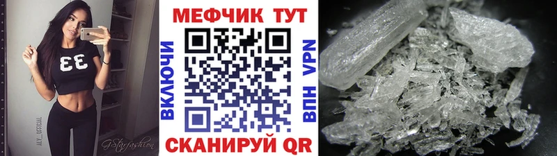 Мефедрон мяу мяу  где купить   Устюжна 