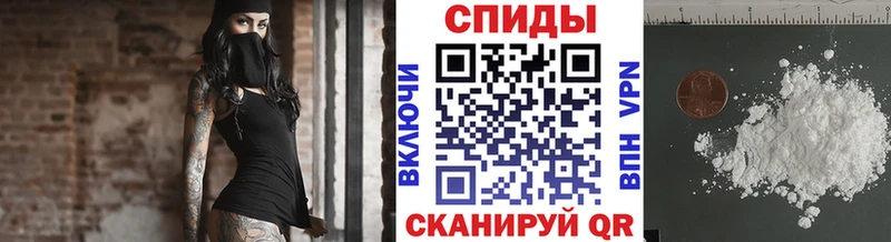 Первитин пудра  Устюжна 
