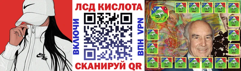 Марки N-bome 1500мкг  наркота  Устюжна 