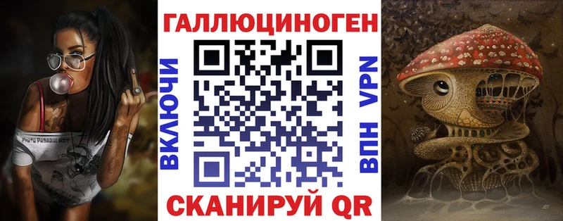 цены наркотик  Устюжна  Галлюциногенные грибы Cubensis 